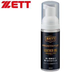 棒球世界全新ZETT 日本製北美硬楓棒球木棒特價西武森友哉棒型BWT14T-M010 歷史價格詳細信息