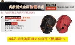 高級硬木Pick 木Pick 吉他彈片 吉他pick Pick 彈片 吉他撥片 木頭撥片 雷射雕刻 客製化《弦琴藝致》 歷史價格詳細信息