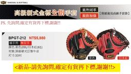 高級硬木Pick 木Pick 吉他彈片 吉他pick Pick 彈片 吉他撥片 木頭撥片 雷射雕刻 客製化《弦琴藝致》 歷史價格詳細信息