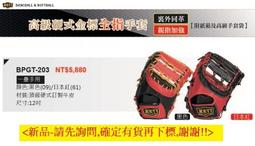 高級硬木Pick 木Pick 吉他彈片 吉他pick Pick 彈片 吉他撥片 木頭撥片 雷射雕刻 客製化《弦琴藝致》 歷史價格詳細信息