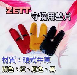 護指套 護指 吃蘿蔔 護手指 運動保護 關節 護具 裝備 護指套 籃球透氣 黑色直筒款 歷史價格詳細信息