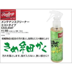 棒球世界 RAWLINGS 可伸縮打擊座打擊T座三腳座設計 附收納袋(TR10F01)高度60~90cm特價 歷史價格詳細信息