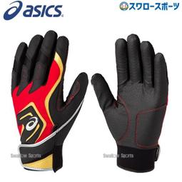 世界全壘打王 [王貞治] 金雞獨立打擊法 歷史價格詳細信息