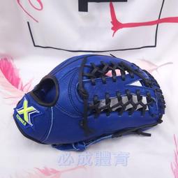 &quot;必成體育&quot; BRETT 日式職業用楓木合成單手練習棒 可打擊 BR10-50-050 棒壘訓練棒 ZETT XONNE 歷史價格詳細信息