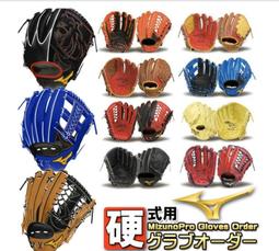 貳拾肆棒球--軟硬式在手套購買上的迷思 歷史價格詳細信息