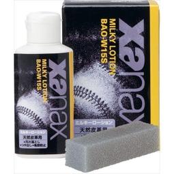 貳拾肆棒球精品-日本帶回.史上最強kubota久保田清潔油. 歷史價格詳細信息