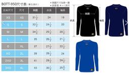 棒球世界-ZETT 本壘版標高級棒壘球長襪 紅色 特價 歷史價格詳細信息