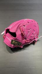 棒球世界ZETT SPECIAL ORDER 訂製款棒球手套特價內野投手12吋粉紅色 歷史價格詳細信息