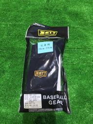 棒球世界ZETT少年硬式練習鋁棒BAT-20868C 特價 日本進口 歷史價格詳細信息