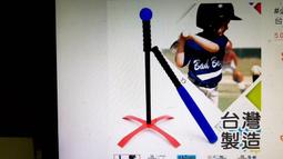 棒球世界 全新木製棒壘球手套整型槌特價大支的 歷史價格詳細信息