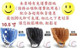 棒球手套國牌G+GPLUS技PRO日規成人硬式外野棒球手套進口steer牛皮輕量化 歷史價格詳細信息