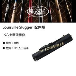 棒球世界全新路易士威爾 Louisville LS GENESIS -12 TEEBALL少年鋁棒特價棒球鋁棒 26CM 歷史價格詳細信息