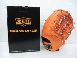 日本品牌紙袋 SamanthaThvasa 品牌紙袋 精品紙袋 Logo圖案 手提袋 八成新 尺寸45*45*14cm 可合併運費 超取會稍微彎折 限時出清 歷史價格詳細信息