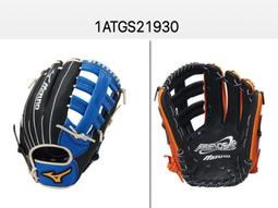 mizuno美津濃 FRIENDSHIP壘球手套 棒球壘球內野手手套 1ATGS21900 ☆‧&deg;小荳の窩 &deg;‧☆㊣ 歷史價格詳細信息