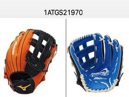 mizuno美津濃 FRIENDSHIP壘球手套 棒球壘球內野手手套 1ATGS21900 ☆‧&deg;小荳の窩 &deg;‧☆㊣ 歷史價格詳細信息