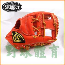〈ElRey野球王〉LS MLB 特製款 質感黑 挖 33"  WTLWBCMMLB-BG33C 歷史價格詳細信息