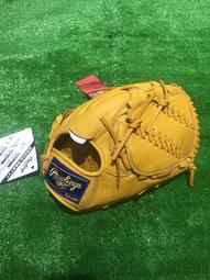 棒球世界 RAWLINGS 可伸縮打擊座打擊T座三腳座設計 附收納袋(TR10F01)高度60~90cm特價 歷史價格詳細信息