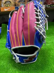 母親節限定款 SSK 硬式牛皮 棒壘球野手手套 (SSK21520)附贈手套袋，免運 歷史價格詳細信息