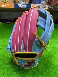 母親節限定款 SSK 硬式牛皮 棒壘球野手手套 (SSK21520)附贈手套袋，免運 歷史價格詳細信息