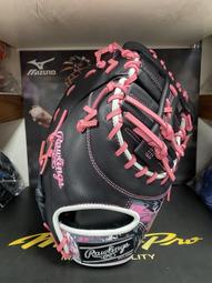 新莊新太陽 Rawlings AAS9S03  復古運動長襪 黑粉 藍紅 黑紅 深藍紅 4色  特380/雙 歷史價格詳細信息