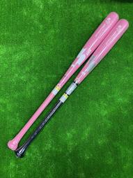 母親節限定款 SSK 硬式牛皮 棒壘球野手手套 (SSK21520)附贈手套袋，免運 歷史價格詳細信息