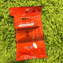 日本日清製油 炸物專用油(900g) 耐高溫 紅字油 食用油 現貨 蝦皮直送 歷史價格詳細信息