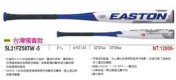 棒球世界全新EASTON超耐用棒壘球打擊座 A162047特價 歷史價格詳細信息