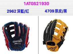 mizuno美津濃 FRIENDSHIP壘球手套 棒球壘球內野手手套 1ATGS21900 ☆‧&deg;小荳の窩 &deg;‧☆㊣ 歷史價格詳細信息