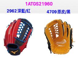 mizuno美津濃 FRIENDSHIP壘球手套 棒球壘球內野手手套 1ATGS21900 ☆‧&deg;小荳の窩 &deg;‧☆㊣ 歷史價格詳細信息