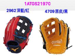 mizuno美津濃 FRIENDSHIP壘球手套 棒球壘球內野手手套 1ATGS21900 ☆‧&deg;小荳の窩 &deg;‧☆㊣ 歷史價格詳細信息