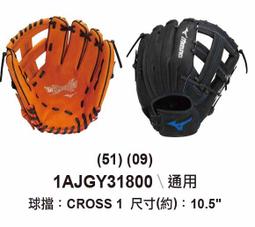 Mizuno 美津濃 少年 兒童 短袖T恤 吸汗速乾 抗紫外線 -白- 32TA210701 歷史價格詳細信息