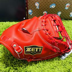 貳拾肆棒球- ZETT  PROSTATUS 日本製造 客製硬式手套 歷史價格詳細信息