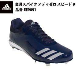 棒球世界Adidas Men's Icon 4 BOUNCE CLEAT棒球鐵釘鞋特價丈青色 歷史價格詳細信息