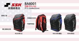 棒球世界最新原裝進口ZETT BCT76110少年用軟式FRP碳纖鋁棒,高彈性纖維特價80CM 歷史價格詳細信息