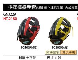 棒球世界SSK 太陽眼鏡 彩色鏡片 特價橘色下殺不到6折 SJ359B-3510 歷史價格詳細信息