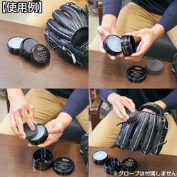 貳拾肆棒球- ZETT  PROSTATUS 日本製造 客製硬式手套 歷史價格詳細信息