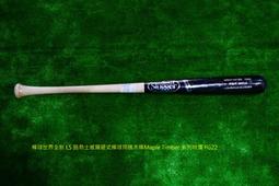 棒球世界LS球棒棒球棒壘球棒握把皮特價一組三個 歷史價格詳細信息