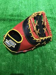 棒球世界全新ssk全牛系列(DWGF4721)棒球一壘手手套原皮色特價一壘手 歷史價格詳細信息