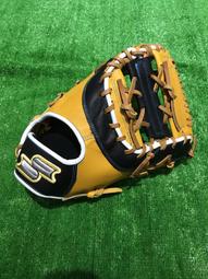 棒球世界【SSK】手套皮革清潔劑 - MG11特價 歷史價格詳細信息