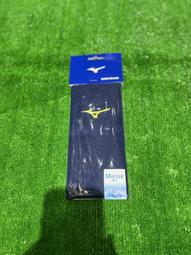 棒球世界全新美津濃 MIZUNO 投手粉 特價 歷史價格詳細信息