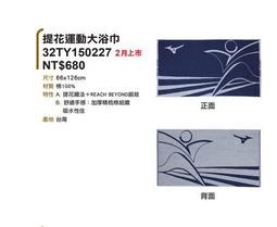 全家/大特濃美式/維也納奶油軟法麵包 歷史價格詳細信息