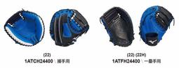 MIZUNO 美津濃 捕手 棒球 壘球 棒壘手套 DIAMOND ABILITY 高級牛皮 1ATCH22500 大自在 歷史價格詳細信息