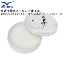 棒球世界全新MIZUNO 美津濃MIZUNO PRO夾克外套高彈性 針織運動外套(12TEAK7349)特價 歷史價格詳細信息