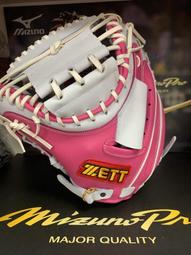 新莊新太陽 ZETT 特定款 BPGT-16SP2338-1 獨家 硬式 牛皮 棒壘手套 綠白 外野 牛舌 特價2900 歷史價格詳細信息