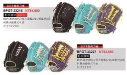 BPGT-2311【ZETT 高級硬式金標全指棒壘手套】23系列 投手手套 12吋手套 棒球 壘球 護指套 職棒選手刀模 歷史價格詳細信息