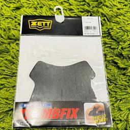 貳拾肆棒球精品-珍藏品!日職棒歐力士小松聖球員版實際支給用Mizuno pro 賽前練習衣 日製 歷史價格詳細信息