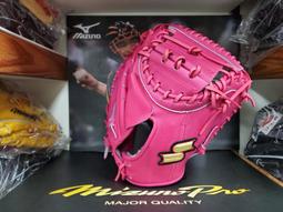 新莊新太陽 SSK SSK880-MD 母親節 限定款 限量 硬式 牛皮 棒壘手套 內野 工字 白粉紅X咖啡 特3990 歷史價格詳細信息