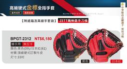 【金標補號】匈牙利1930年100潘戈 大票幅 愛藏金標 罕5110 歷史價格詳細信息