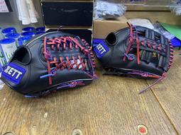 總統棒壘球 (自取可刷國旅卡) ZETT 單支裝  雙支裝 球棒袋 BCT-371 特價490 / 550 歷史價格詳細信息