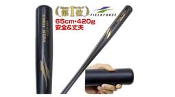 FieldforceFF棒球打擊訓練自動發球機軟硬式球兼用棒球拋球機器 歷史價格詳細信息